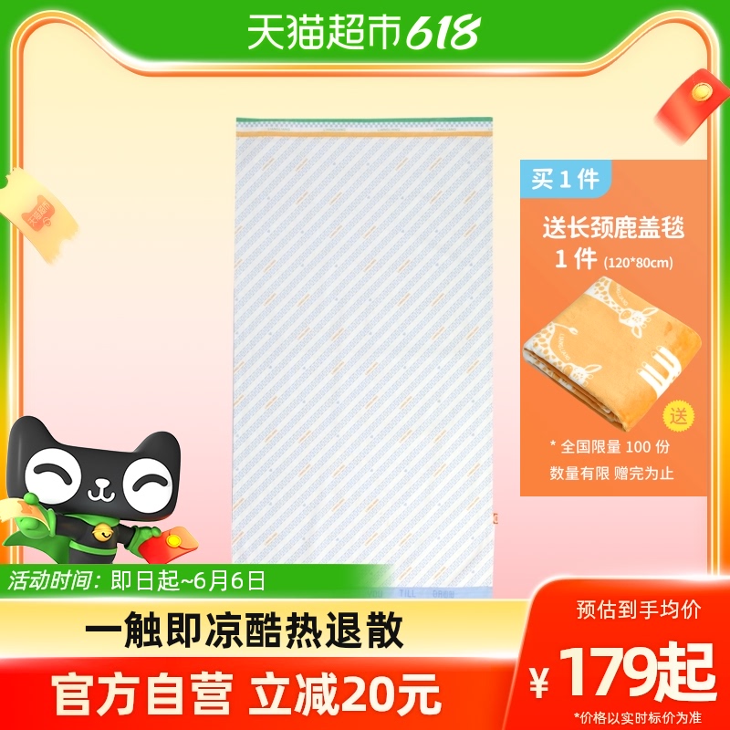 良良婴儿凉席新生儿宝宝婴儿床席子苧麻U凉席午睡凉席