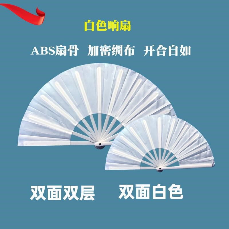 爆款白色太极扇黑色功夫扇子双面双红色晨练跳舞蹈扇儿童折扇黄色