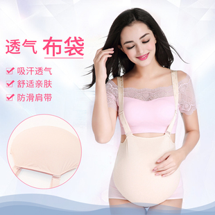 棉质单品布袋不含硅胶假肚子 假肚皮假怀孕 假孕妇拍照演员道具