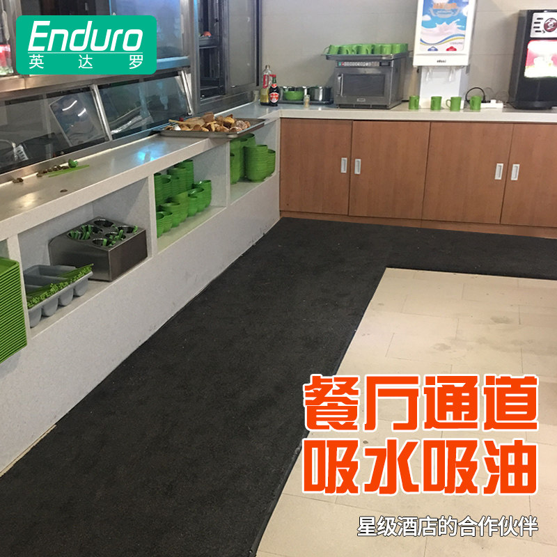 厨房防滑地垫商用吸水吸r油可定制餐厅通道防滑定制脚垫食堂垫子