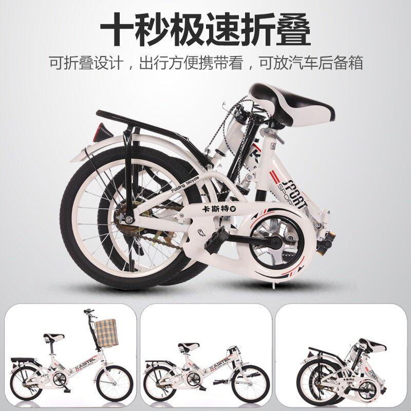 超轻便折叠自行车可放车后备箱男女式大人便携学生成年Z人减震单
