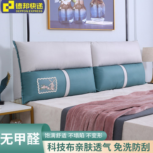 科技布床头靠垫网红软包大靠背榻榻米F双人靠枕简约现代布艺可拆