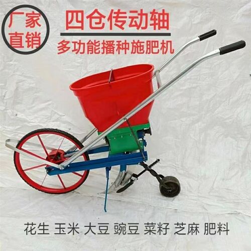 不锈钢腿b手推多功能播种机追肥谷子肥料小麦芝麻谷子玉米油菜大