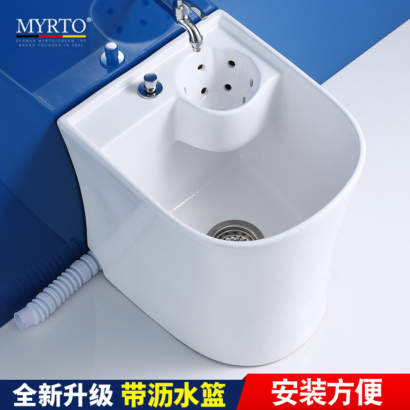 家用陶瓷拖把池阳台卫生间洗地拖布池墩布池自动台控下.水带沥水