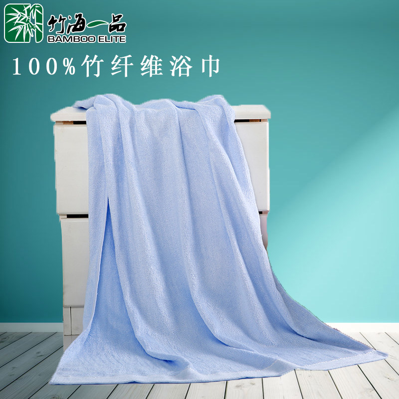 竹海一品 竹纤维m大浴巾 加大加厚柔软吸水浴巾 成人儿童浴巾