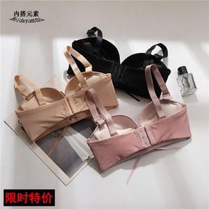 无肩带平胸内衣女文胸无钢圈学生少D女聚拢aa杯小胸罩收副乳加厚