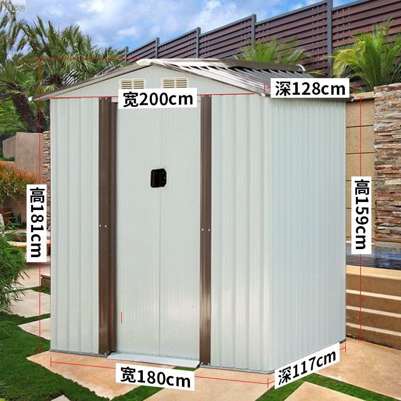 户外工具房室组合屋室外简易房活动杂物房储物收纳间小房子好安装