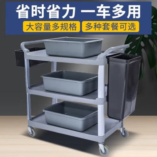 收餐车商用酒店餐厅移动小推车不锈钢特厚多功能三层移动收碗车