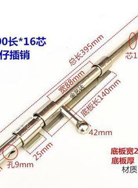 庭院铁门大门明装门拴实心加长插销不锈钢304/201W包邮发货保质量