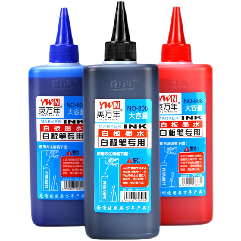 白板水笔墨水补充液大容量可擦白板笔墨水可加墨黑色水性白板笔水