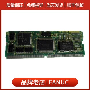 现货 0108 议价 2900 A20B