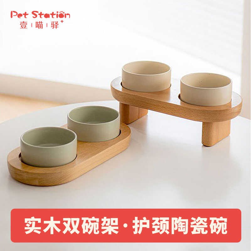 狗碗猫碗陶瓷猫食盆宠物碗猫咪饭碗狗盆猫食盆猫碗架实木宠物碗架