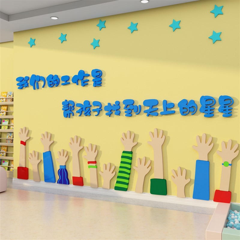 画室布置美术教室装饰艺术培训托管机构幼儿园环创主题文化墙面