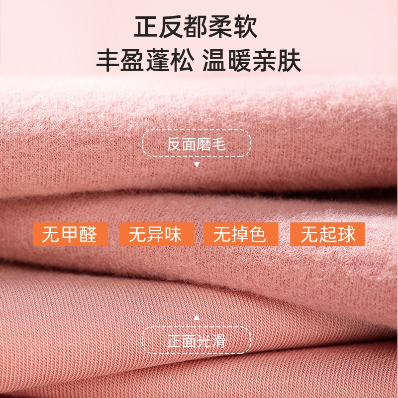 雅黛丽秋衣秋裤女套装无痕贴身高弹德绒保暖内衣大码圆领打底衣男