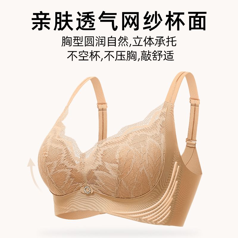 夏季无痕内衣女士大胸显小胸聚拢胸罩无钢圈薄款收副乳防下垂文胸