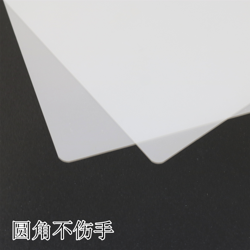 塑封膜 A4 过塑膜 A4 100张 15c/丝 护卡膜过胶膜塑封纸