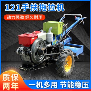 农用小型手扶拖拉k机121型大棚旋耕开沟地膜机柴油机18马力12马力