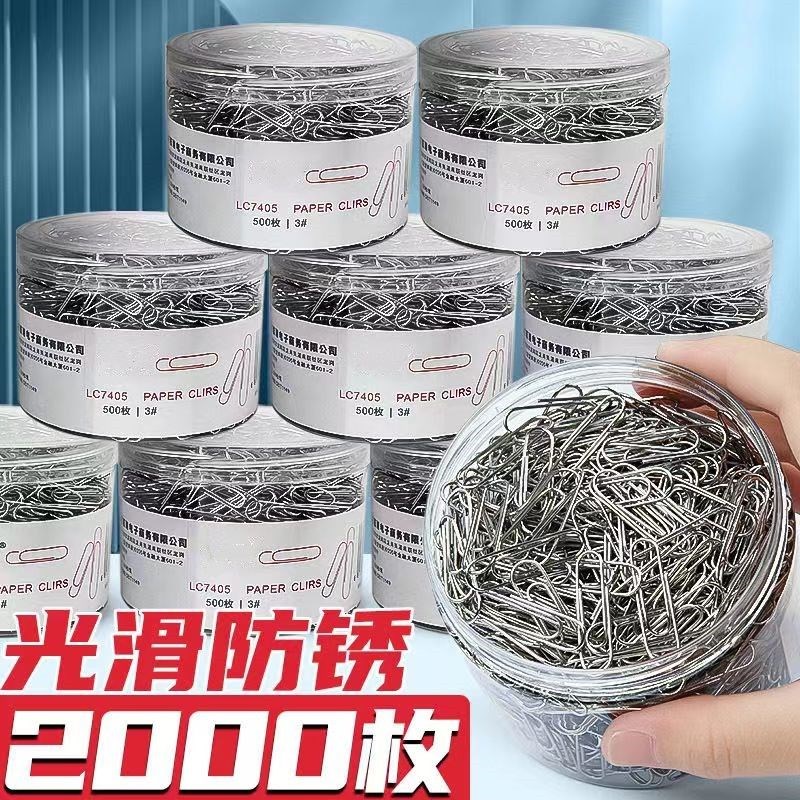 超大桶回形针办公用品曲别针大号文件书签回型针收纳盒不锈钢别针