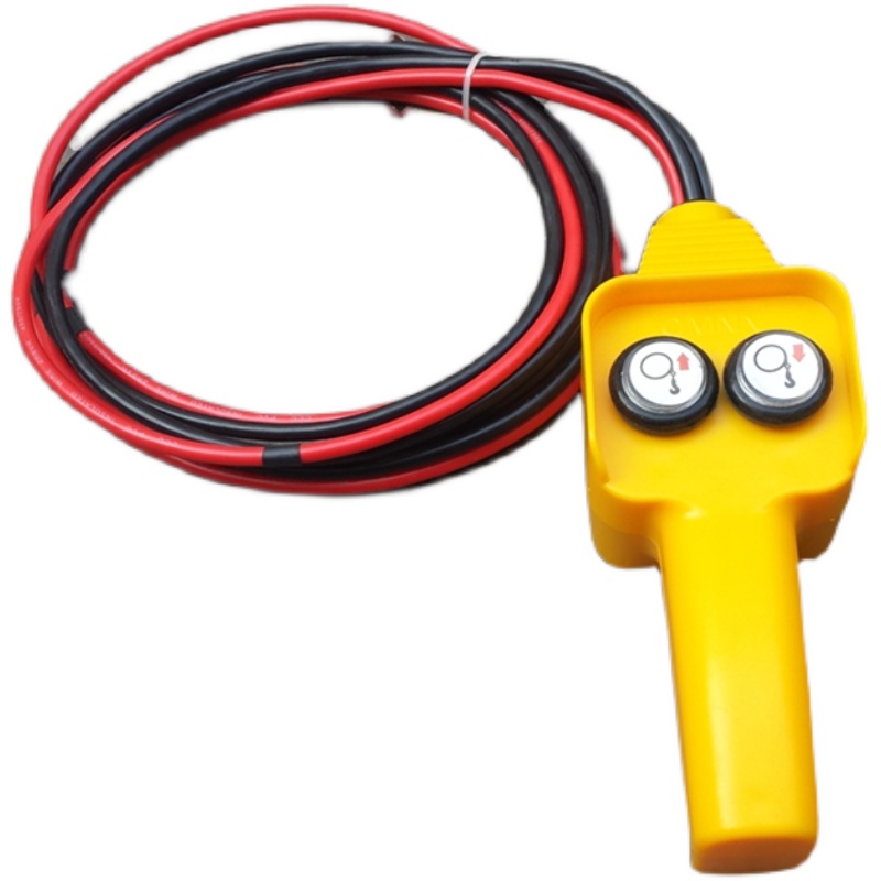 车载电动绞盘手动开关12V  24V