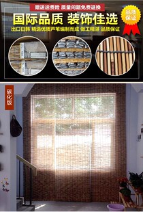 芦苇帘子大卷遮光遮阳窗帘草帘门B帘隔断芦苇席墙面装饰装修30米