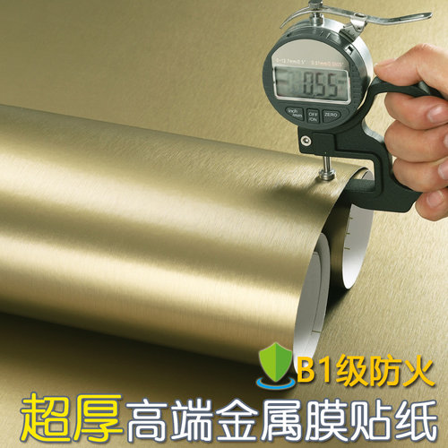 仿金属拉丝电梯门贴纸防火不锈钢B自粘改色消火安全通道门翻新装