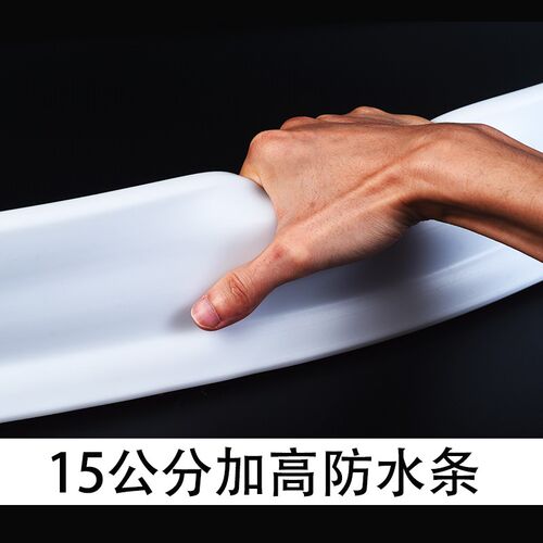 15公分b加高挡水条浴室防水条隔水挡水板卫生间室内绿植围栏隔断