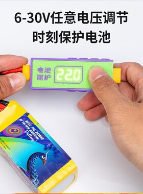 锂电池低压报警自动断电模块防止电池过放 固定翼电包 多云FPV