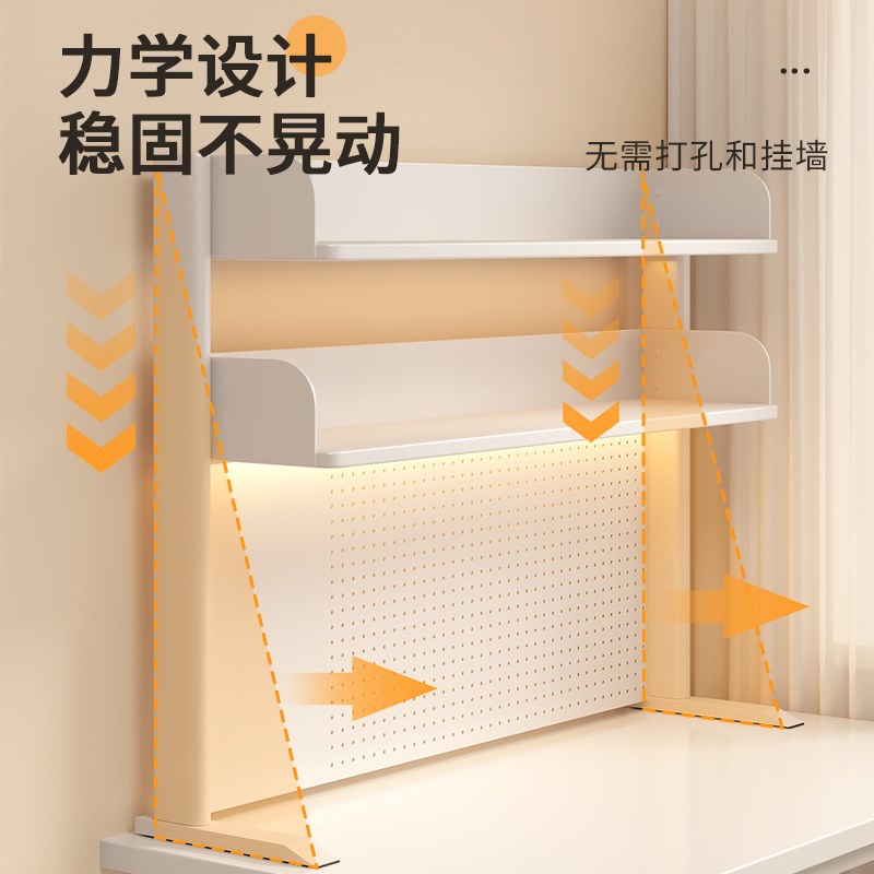 桌面洞洞板置物架书桌收纳书架学公桌多层铁艺整理架立式挂钩