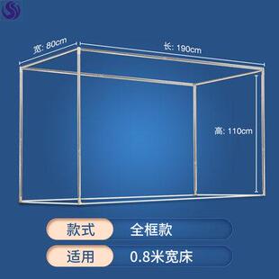加密上下床防g蚊防臭虫蚊帐超密学校家用帐加粗床帘支架宿舍学生