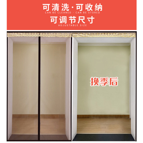 大门防蚊门帘高档磁o性家用夏季免打孔磁铁对吸自粘贴纱门纱窗帘