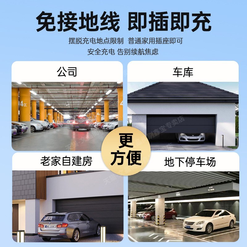 适用于乐道L90充电枪随车充用品转换器插头新能源汽车用品