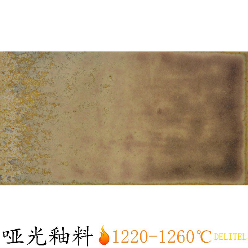 单色釉料水磨结晶l无光哑光陶瓷釉料中温陶艺棕色窑变釉料AZ图片