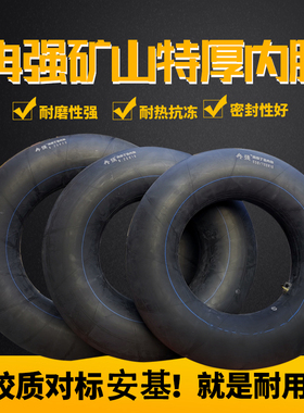 叉车丁基胶内胎450 500  600 650 70A0 750 825-12-13-14-15-16-2