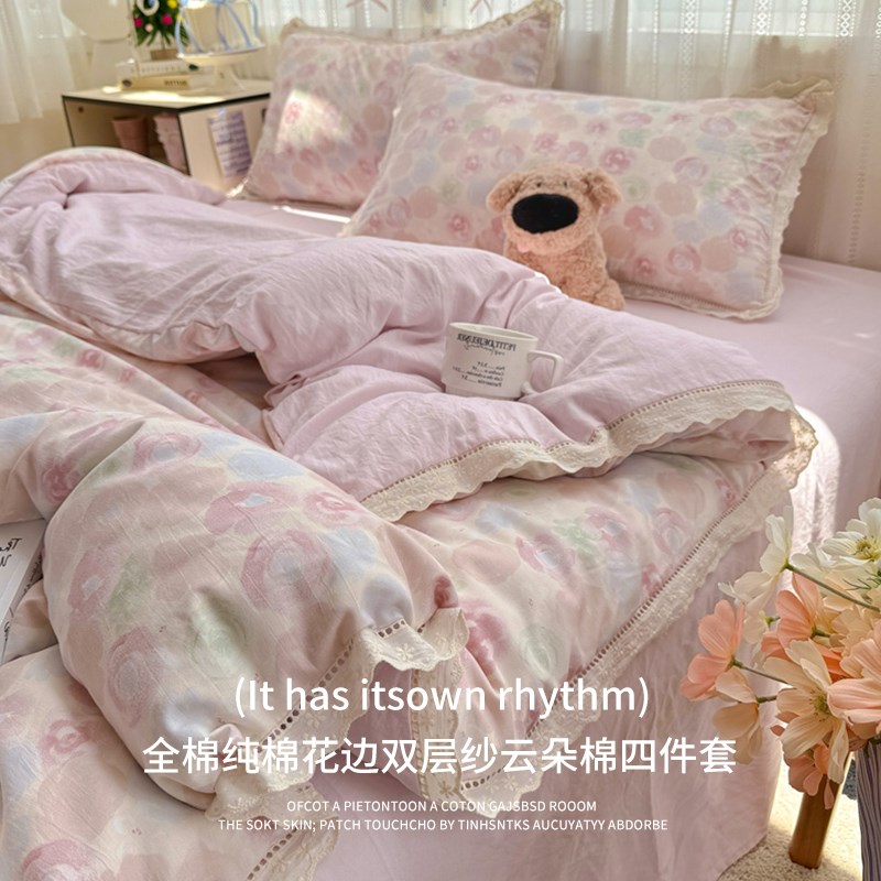2025新款床上四件套被套床单被罩宿舍三件套纯棉全棉花边床品夏季