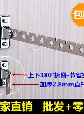 不锈钢折叠衣架杆上n下活动旋转挂钩 衣柜酒店挂钩 可折叠挂杆挂