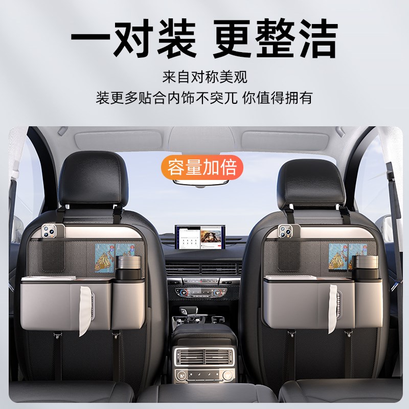汽车座椅后背收纳袋车载挂袋后排后座置物袋架垃圾桶纸巾盒水杯架