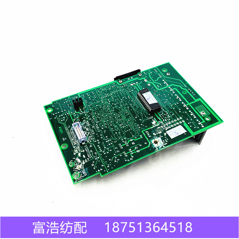 喷气喷水织机配件优质艾洛储纬器带捕纱器主功能板线路电板主板