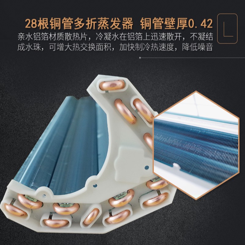 水空调壁挂式家用宾馆冷暖型风机盘管空气能壁挂炉井水暖气煤改电