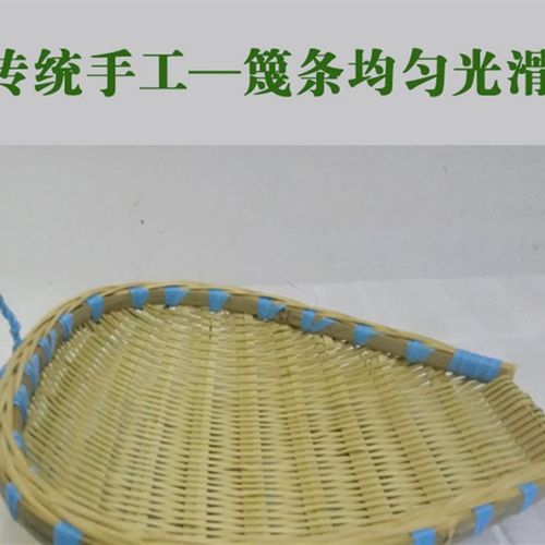 贵州竹编筲箕簸箕竹筛竹制品淘米洗菜沥水晾晒篮子火锅店饭店家用