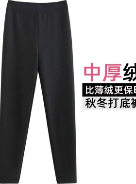 黑色加绒加厚打底裤女外穿厚绒秋裤加肥加大保暖冬季胖Ymm大码秋