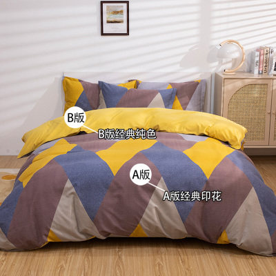 被罩单件全棉加厚磨毛被套纯棉150x200cm单人双人200x230cm定做