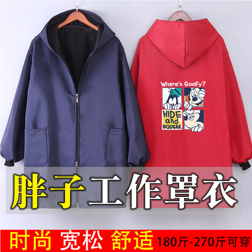 长袖加肥加大罩衣秋冬加绒加厚围裙大尺码防水胖子男女工作服围腰