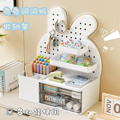 桌面洞洞板收纳整理盒抽屉式书桌改造学生宿舍好物文具置物架