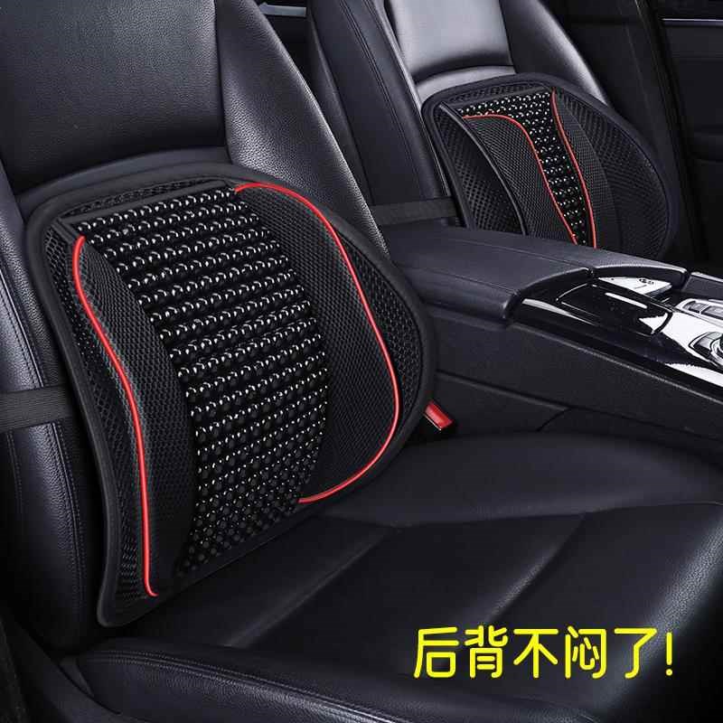 驾驶位腰靠小车坐垫靠背尾椎腰托车上护腰靠垫汽车后背垫夏季透气