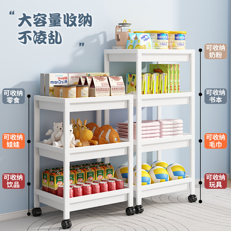 婴儿用品置物架小推车落地多层新生儿卧室床头移动零食收纳储物架