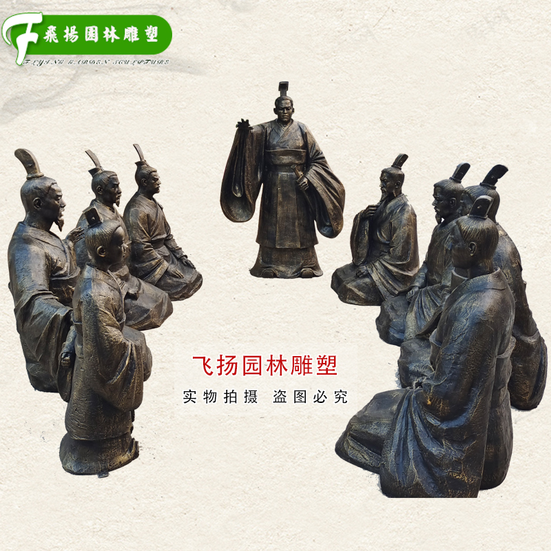 玻璃纤维仿铜古代人物雕像大型铸铜组雕定制模型公园风景区展馆落