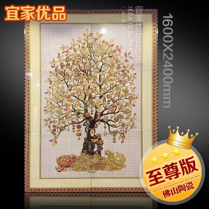 抛晶砖发财树玄关瓷砖背景墙拼花瓷砖摇钱树过道拼花壁画砖抛金i.