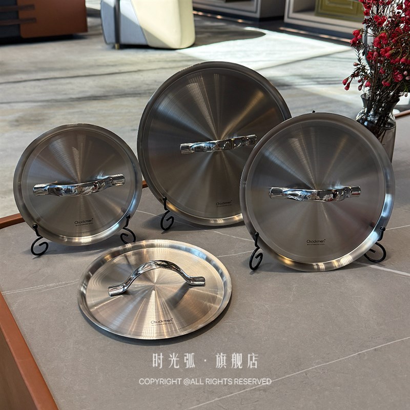 提手盖加厚316不锈钢锅盖盖子内嵌下沉盖子密闭全钢盖16/18/20/24