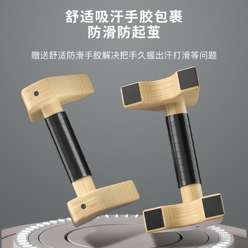 木质俯卧撑支架男士锻炼辅助器实木俄式挺身木质工字型俄挺木支架