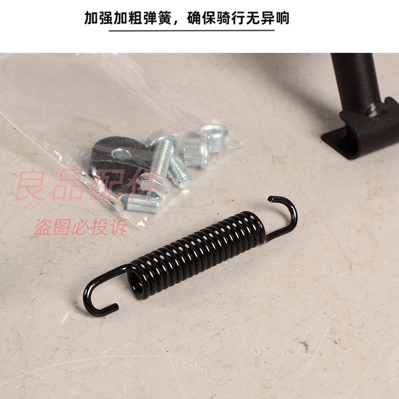 适用极核电动车AE5i Pro ae5加高加粗双撑大撑中撑大脚架改装配件